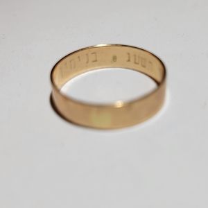 14K Rose Gold Men's Wedding Band